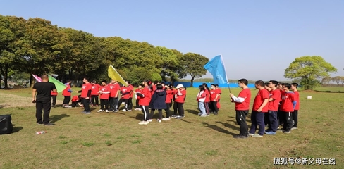 青春正燃，快樂備考——華師一附中高三28班戶外拓展活動策劃